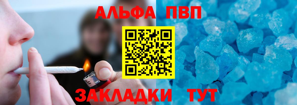 APVP СК КРИС Красноуфимск