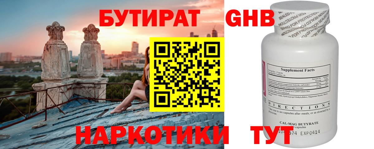 Меф  Вход с VPN  Кокаин  Красноуфимск  Мефедрон кристаллы  Вейп ТГК  Бошки Шишки  Магазины продажи наркотиков  Экстази  Гашиш 