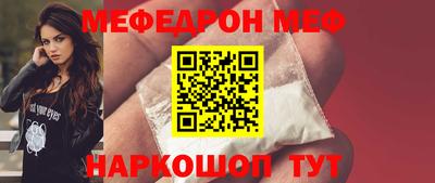 spice Будённовск