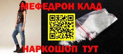 spice Будённовск