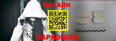 кокс Бугуруслан