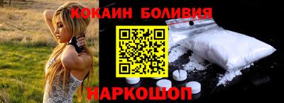 кокс Бугуруслан