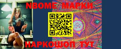 spice Будённовск