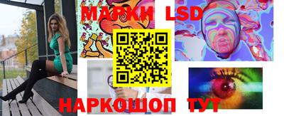 spice Будённовск
