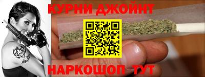 spice Будённовск