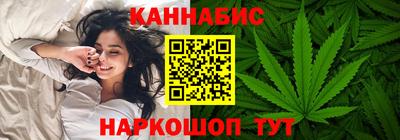 spice Будённовск