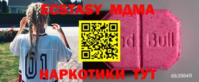 spice Будённовск