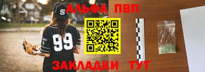 spice Будённовск