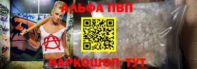spice Будённовск
