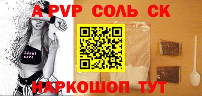 МДПВ Бузулук