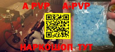 spice Будённовск