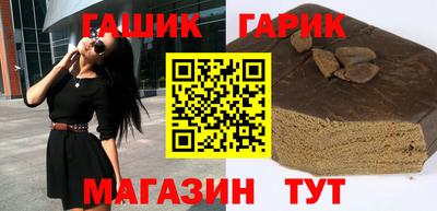 spice Будённовск