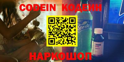 spice Будённовск