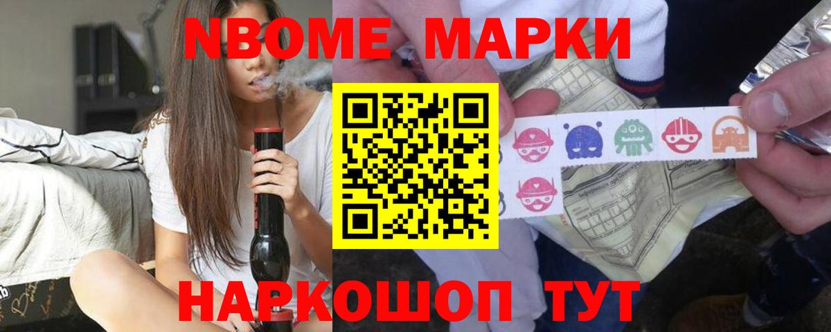 Красноуфимск  LSD-25 экстази кислота  Вход с VPN 