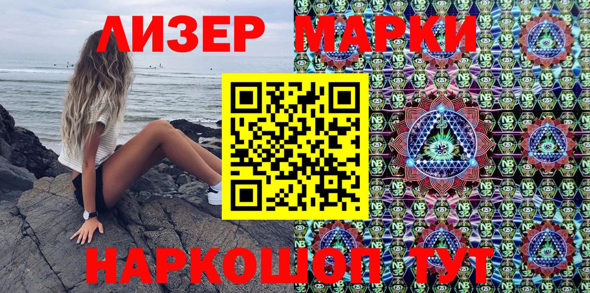 МДМА Красноуфимск