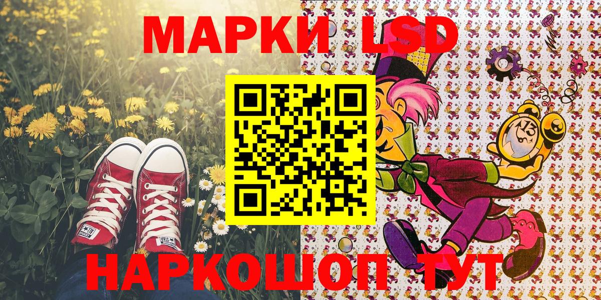 Марки NBOMe 1,5мг  Вход с VPN  Красноуфимск 