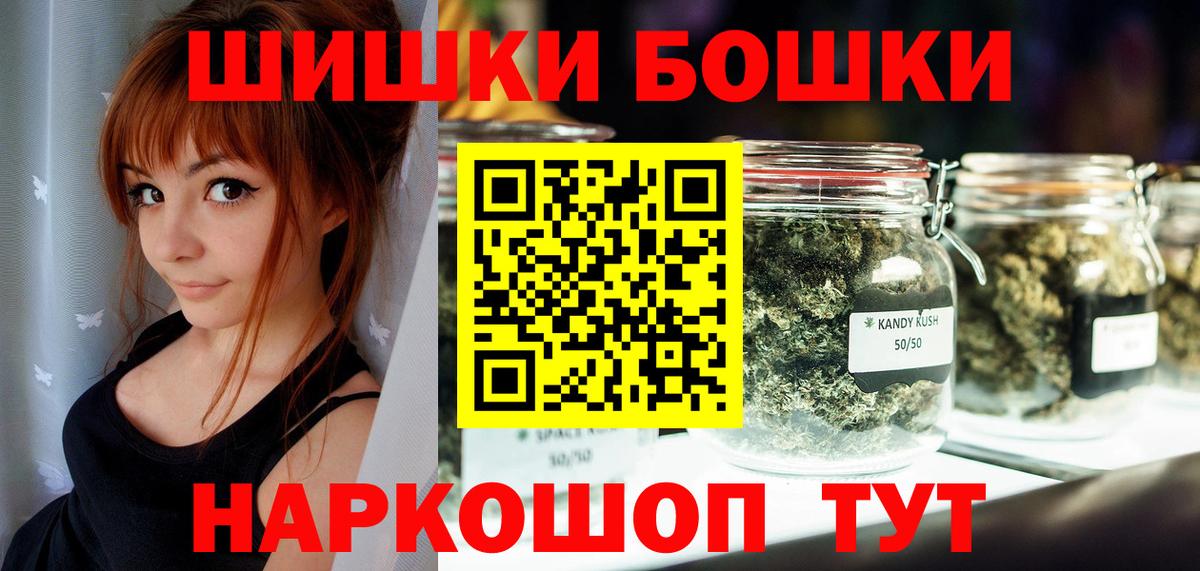 Шишки марихуана SATIVA & INDICA  Вход с VPN  Каннабис SATIVA & INDICA  Каннабис конопля  Красноуфимск 
