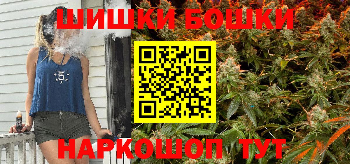 Каннабис Amnesia Красноуфимск